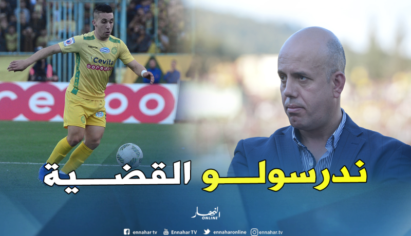 إدارة شبيبة القبائل تفكر في العفو عن أوقاسي