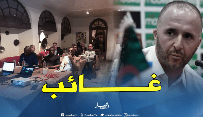 بالصور.. بلماضي يغيب عن ورشة المدربين المتأهلين لكان 2019