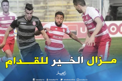 “فرانس فوتبول” تُسلط الضوء على “عريبي”