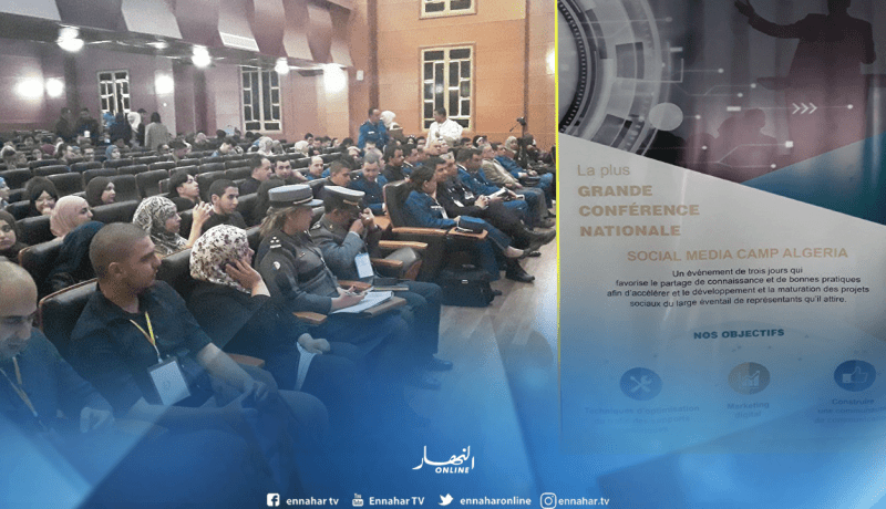 إفتتاح الطبعة الثانية لتظاهرة مخيم التواصل الإجتماعي