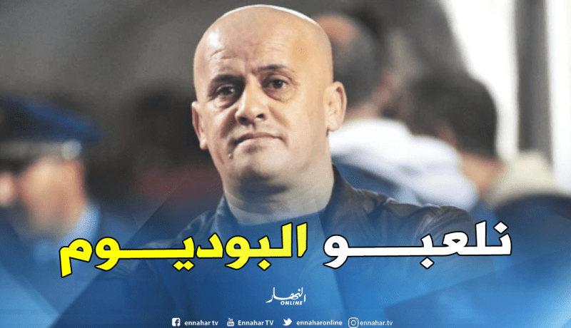 غريب: “أطمح لضمان المشاركة في منافسة إفريقية”