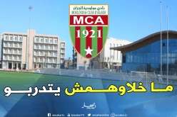 مدير مركز الفندقة لعين بنيان يطالب إدارة العميد بتسديد 4 ملايير دين