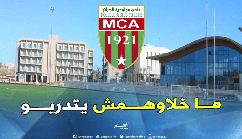 مدير مركز الفندقة لعين بنيان يطالب إدارة العميد بتسديد 4 ملايير دين