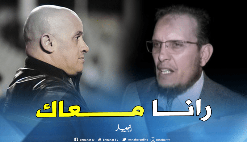 حيرش: “غريب رجل تحديات ونتائج”