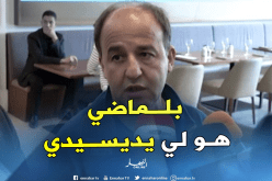 مدان: “عدة منتخبات إفريقية تريد مواجهة الخضر وديا قبل الكان”