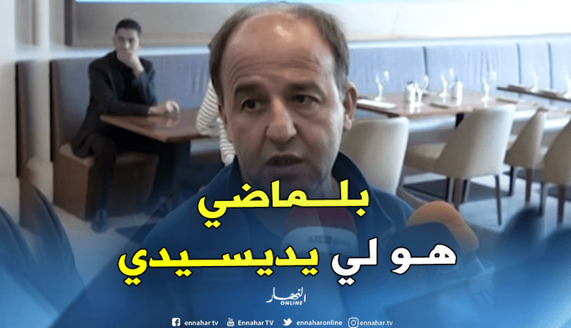 مدان: “عدة منتخبات إفريقية تريد مواجهة الخضر وديا قبل الكان”