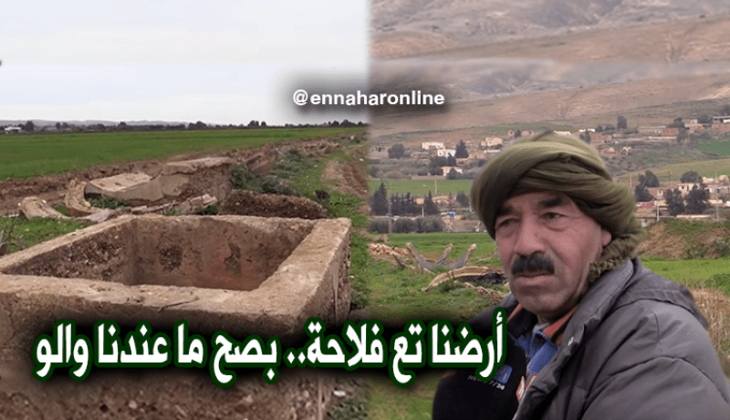 غليزان: اهتراء قنوات السّقي سبب ركود قطاع الفلاحة