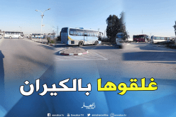 بالصور… مواطنو سيدي عقبة يغلقون الطريق الرابط بمدينة بسكرة لهذا السبب