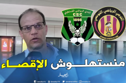 لافان: “خبرة الترجي هي من صنعت الفارق”