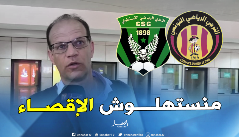 لافان: “خبرة الترجي هي من صنعت الفارق”