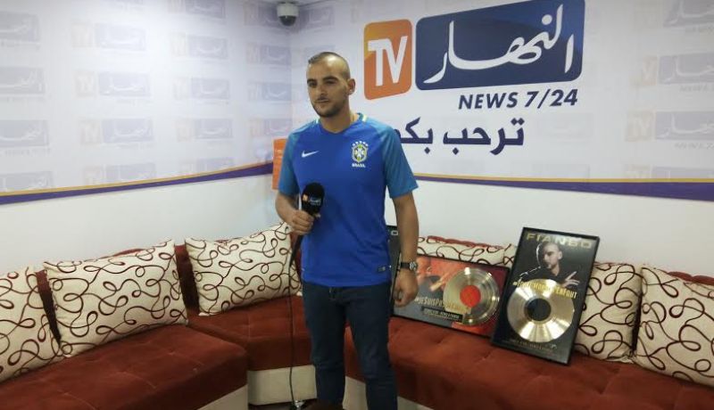 مغنّي الراب فيانسو .. أشاهد قناة النهار وريحة رمضان في الجزائر حاجة أخرى