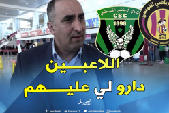 عرامة: “الغيابات أثرت علينا وأخطاء بدائية كلفتنا الإقصاء”