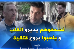 الجزائريون يعتبرون مجموعة الخضر “سهلة نسبيا” في كان 2019