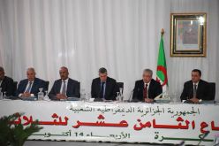 اجتماع الثلاثية في 6 مارس المقبل