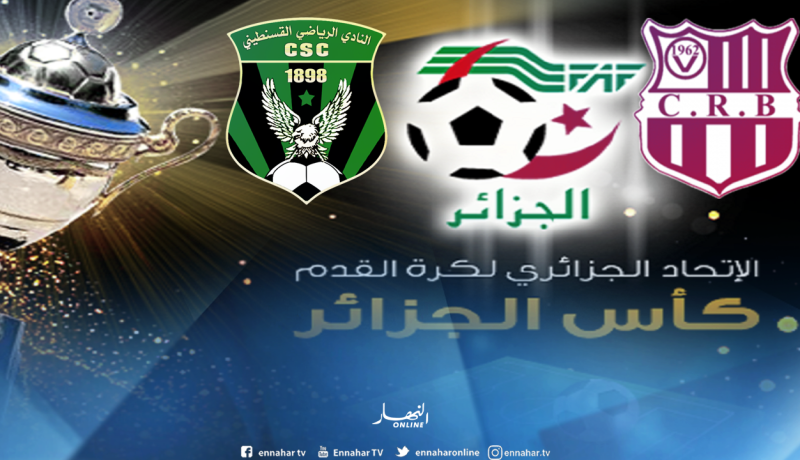 تأجيل نصف نهائي كأس الجمهورية بين السياربي والسنافر
