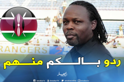 إيكبيبا يحذر الجزائر والسنغال من المنتخب الكيني