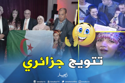 الجزائر تفوز بالجائزة الكبرى في المهرجان الدولي لمسرح الطفل بالمغرب