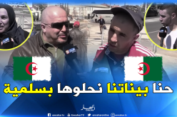 الجزائريون يرفعون شعار “لا للتدخل الأجنبي” في الحراك الشعبي