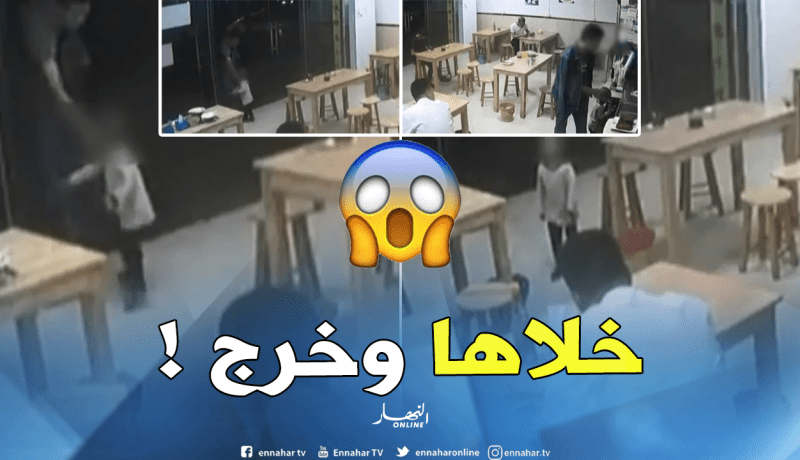 بالفيديو… أب يرهن إبنته الرضيعة في مطعم من أجل وجبة!!