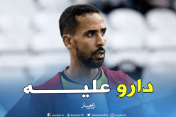 جماهير لانس تنقلب على مسلوب