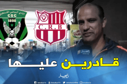 عمروش: “بإمكاننا تسجيل أكثر من هدف في ملعبنا”