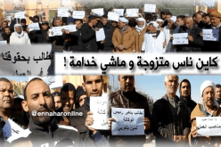 سكان حاسي الرمل يطالبون بعودة وكالة التشغيل