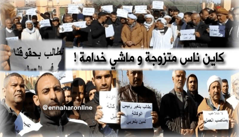 سكان حاسي الرمل يطالبون بعودة وكالة التشغيل