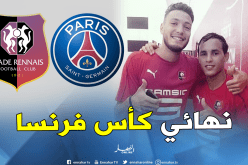 ستيفان: “بن سبعيني وزفان سيكونان جاهزين لمواجهة باريس سان جيرمان”