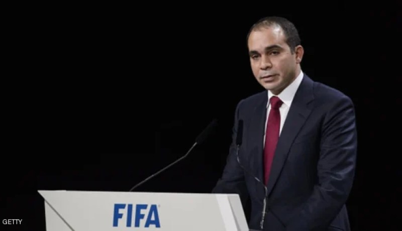 الامير علي بن الحسين يترشح مجددا لرئاسة فيفا