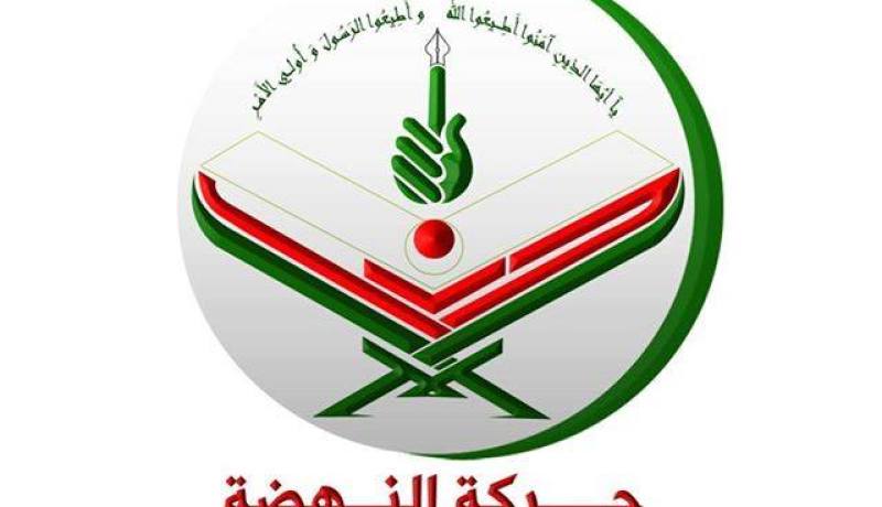 حركة النهضة تستنكر استعمال القوة ضد المتظاهرين