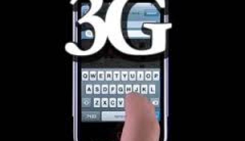 ترقيم خاص الهاتف لتكنولوجية الهاتف النقال الخاص بالجيل الثالث +