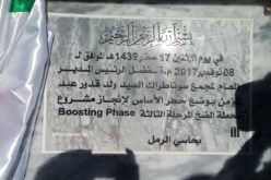 “البوستينغ” تكنولوجيا جديدة لدعم إنتاج الغاز