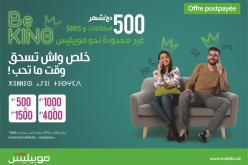 “BeKING” عرض جديد لـ”موبيليس”