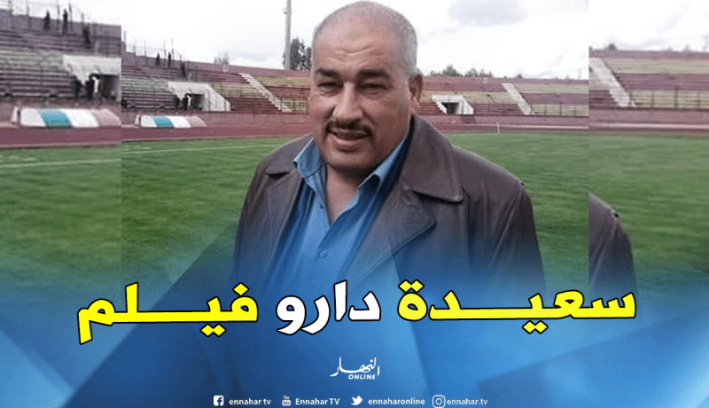  رئيس “نجم مقرة”: “راسلنا زطشي وبرناوي لإسترجاع حقنا”