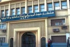 أكثر من 43 مليون زبون في نظام جي أس أم من بينهم 8 ملايين زبون في الجيل الثالث سنة 2014