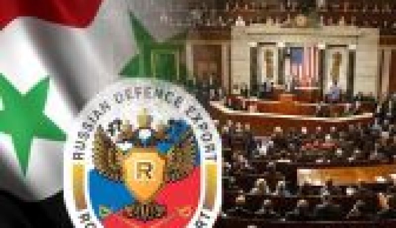 الكونغرس يحظر التعامل مع شركة روس ابورون اكسبورت انتقاما للفيتو الروسي حول سورية