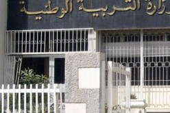 لا رحلات ولا قروض في قطاع التربية