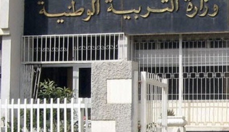 لا رحلات ولا قروض في قطاع التربية