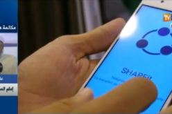 بالفيديو ..الشيخ علي عية يحذر من استخدام تطبيق احضار الجن