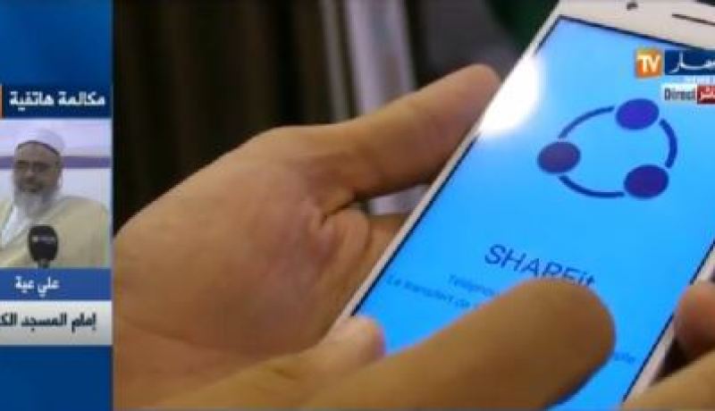 بالفيديو ..الشيخ علي عية يحذر من استخدام تطبيق احضار الجن