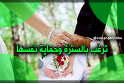 عشرينية..أرغب بالستر والحماية من الأطماع والفتن