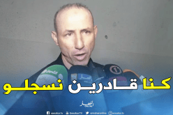 دزيري: “الحظ خاننا أمام مولودية الجزائر”