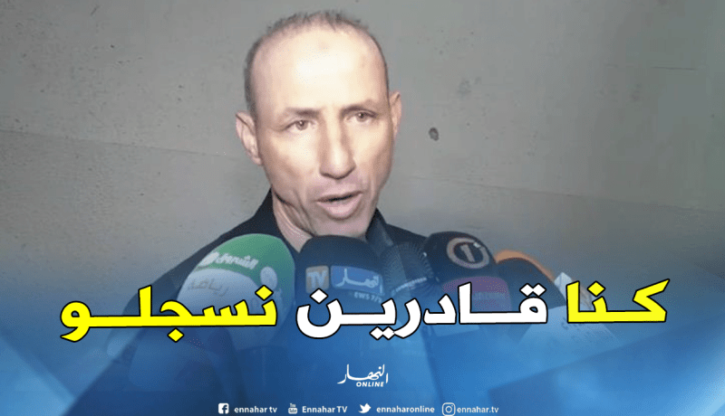 دزيري: “الحظ خاننا أمام مولودية الجزائر”