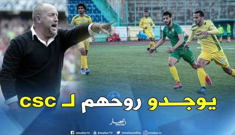 دوما يستغل توقف البطولة لبرمجة مواجهتين وديتين