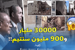 قصبة الجزائر… “أموال طائلة لترميمات فاشلة”