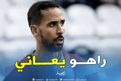 مسلوب يعاني بسبب تراجع مستواه