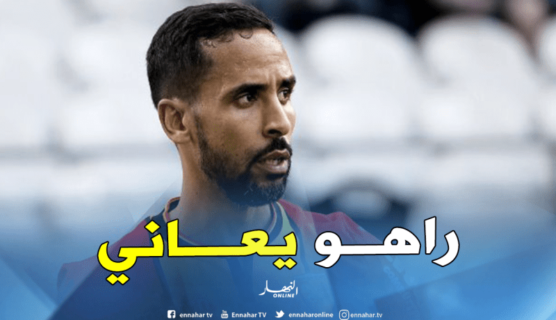 مسلوب يعاني بسبب تراجع مستواه