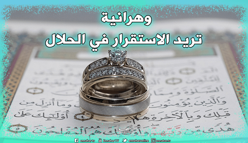 هل سأجد نصفي الثاني..؟