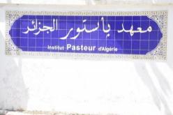 كزال يؤكد أن سنة 2015 ستكون سنة إنتاج بالنسبة لمعهد باستور الجزائر