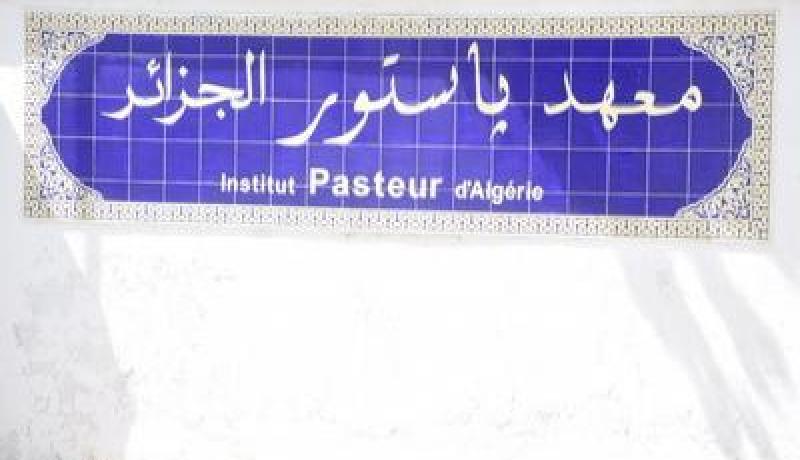 كزال يؤكد أن سنة 2015 ستكون سنة إنتاج بالنسبة لمعهد باستور الجزائر
